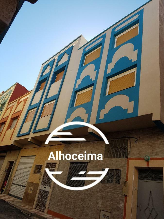 Appartement Alhoceima Al Hoceïma Eksteriør bilde